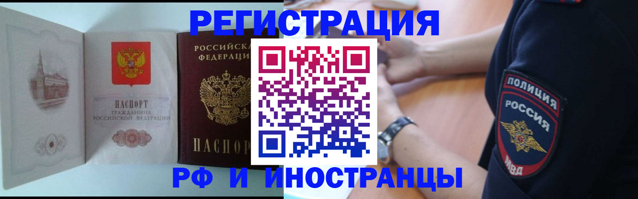 найти адрес прописки в Губкине
